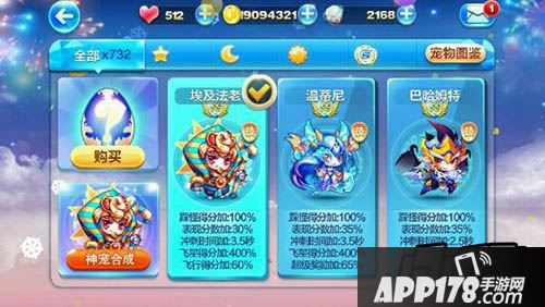 天天酷跑游戏截图