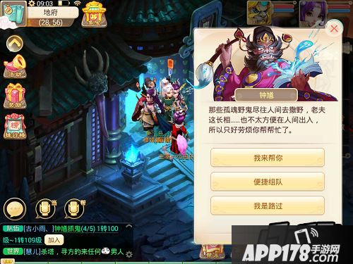 抓鬼2个小时与抓鬼3个小时就整整差别了一半。