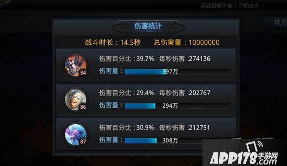 乱斗西游游戏截图