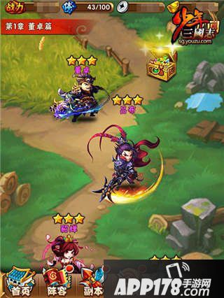 少年三国志过关斩将