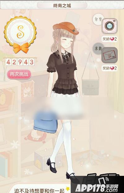 暖暖环游世界391终南之城S级高分省钱搭配