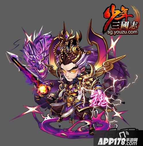 少年三国志橙将升红将图片大全