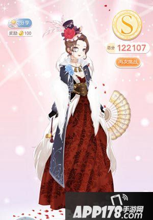 奇迹暖暖10-支3少女级s搭配