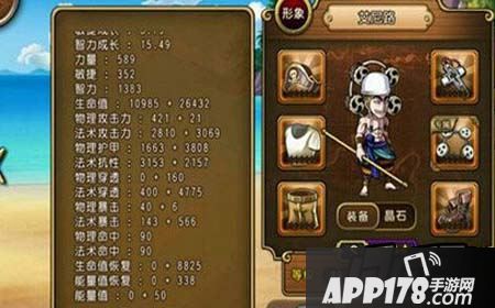 航海王启航中最近出来了很多新的人物