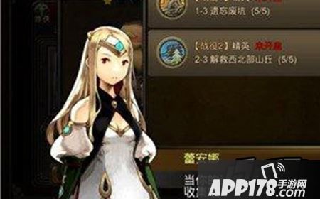 超级地城之光白色进化石获得方法：