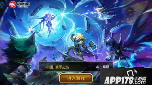 刀塔传奇10月28日ios更新解读