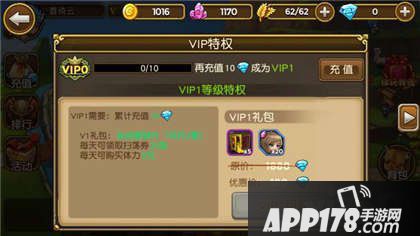 关门放吕布VIP