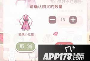 奇迹暖暖第十章新版本功能优化