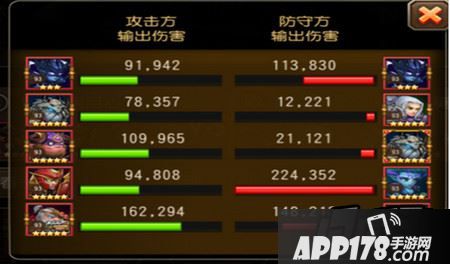 Jjc实战分析