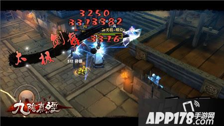 通关的曙光《九阴真经》手游狱下之狱75层详析