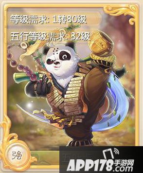 大话西游手游五叶卡