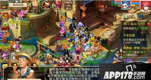 梦幻西游手游钓鱼技巧