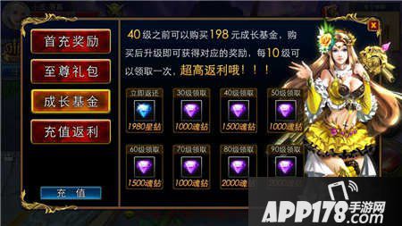 曙光之战成长基金