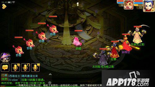 梦幻西游手游神天兵80武器