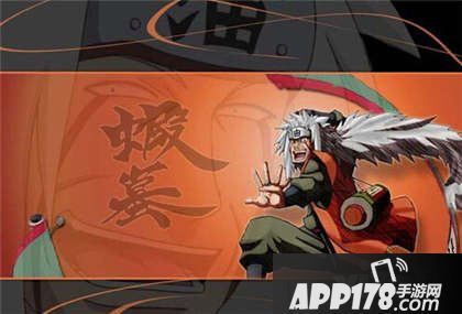 火影忍者手游自来也技能