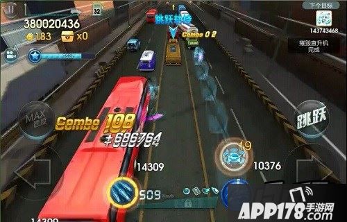 天天飞车游戏截图