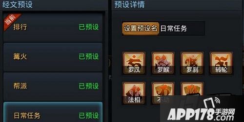 乱斗西游游戏截图