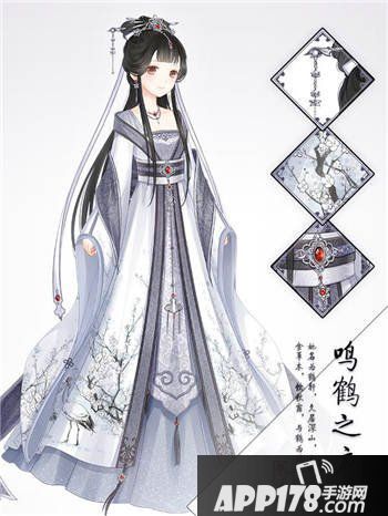 奇迹暖暖鸣鹤之应