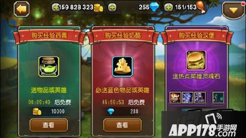 刀塔传奇10月28日ios更新解读