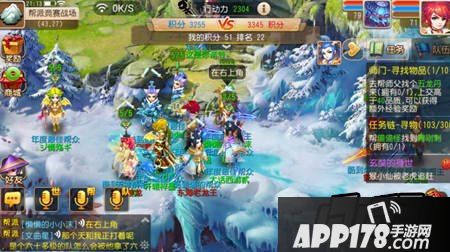 梦幻西游游戏截图