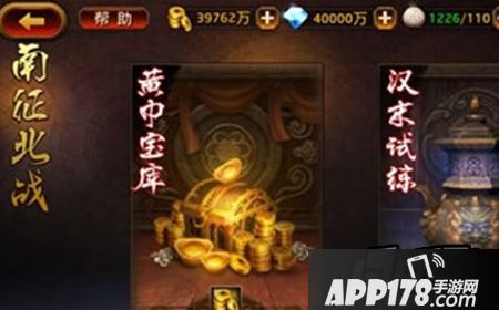 刀锋无双南征北战怎么玩