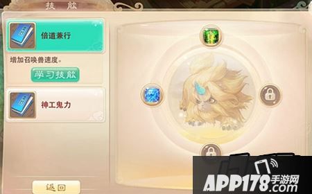 很多大话西游手游的新手玩家不知道宠物技能应该如何搭配