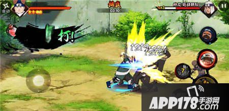 火影忍者手游秋道丁次技能