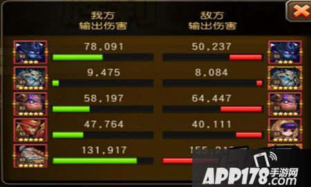 Jjc实战分析
