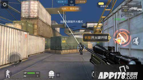 CF手游新手指导教程