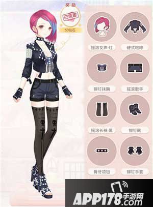 奇迹暖暖摇滚歌手