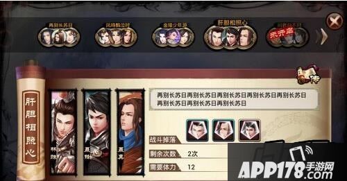 琅琊榜手游英雄魂石怎么获得?