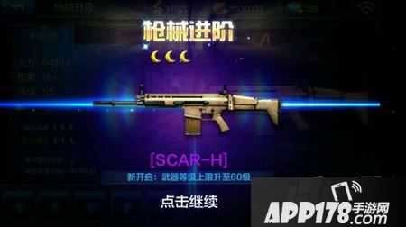 scar-h