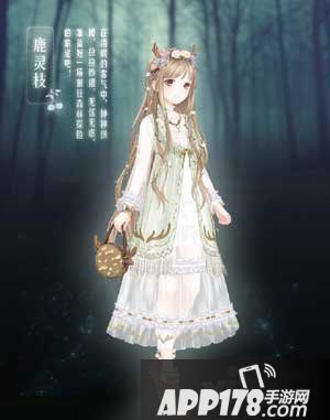 奇迹暖暖鹿灵枝