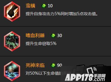 解析：官方君选择这套天赋推荐给大家