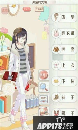 暖暖环游世界失落的文明