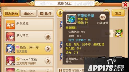 龟速龙宫是大多数玩家的归属，但是也不缺少有特殊的存在
