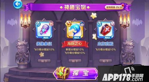 天天酷跑南瓜魔铁多种搭配万米得分测试