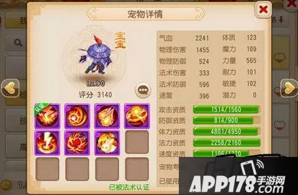 宠物是我们升级PK道路上忠实的伙伴