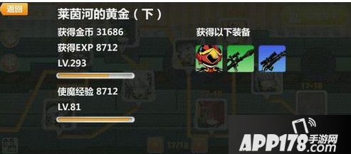 崩坏学园2 17-16怎么打