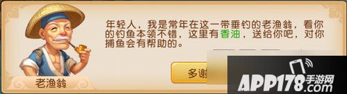 梦幻西游手游钓鱼法宝有什么用？ 钓鱼系统全方位攻略