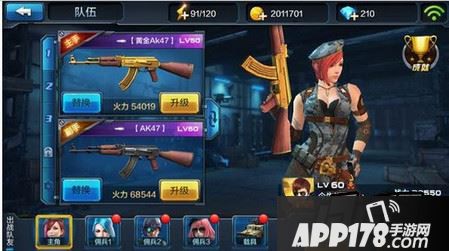 黄金AK47