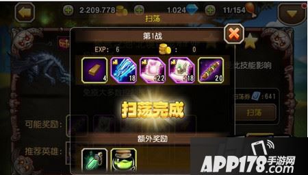 刀塔传奇预言池双倍时期打8好还是9好