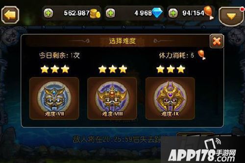 刀塔传奇游戏截图