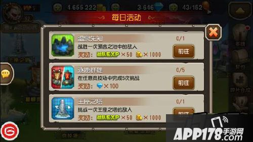 刀塔传奇10月28日ios更新解读