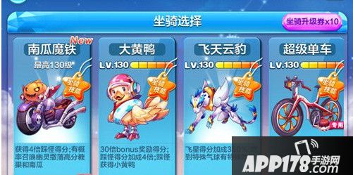 天天酷跑南瓜魔铁