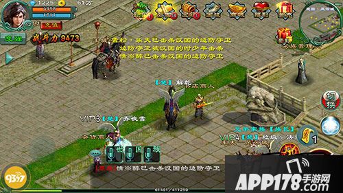 《魅影传说》当中的成就任务对应少侠