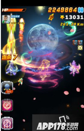 战斗