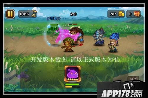 刀塔传奇水人技能截图