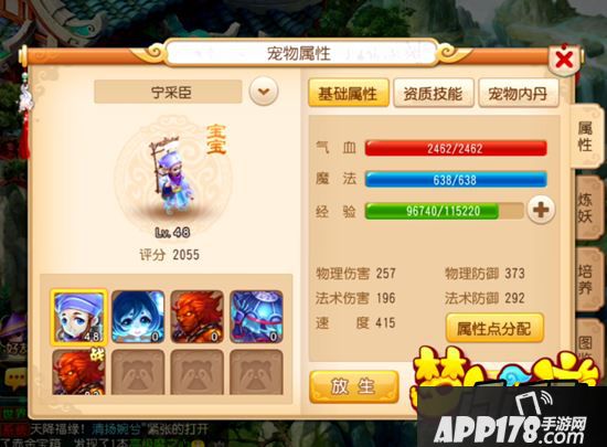 我前段时间就随随便便强化打了一个帽子打出来的法术暴击帽子