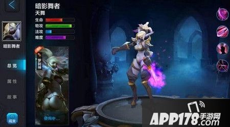 暗影舞者